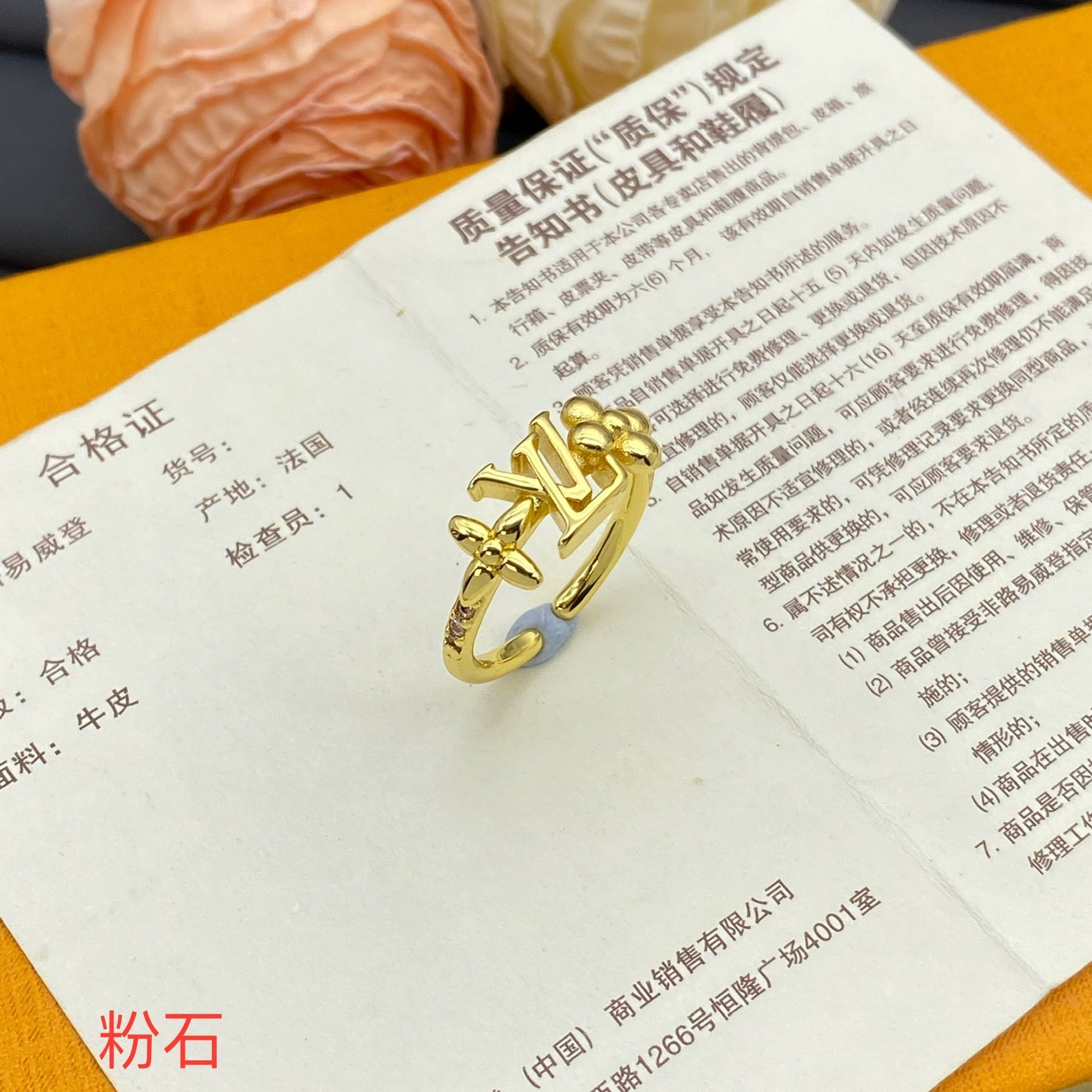 Monogram Floral Open Ring