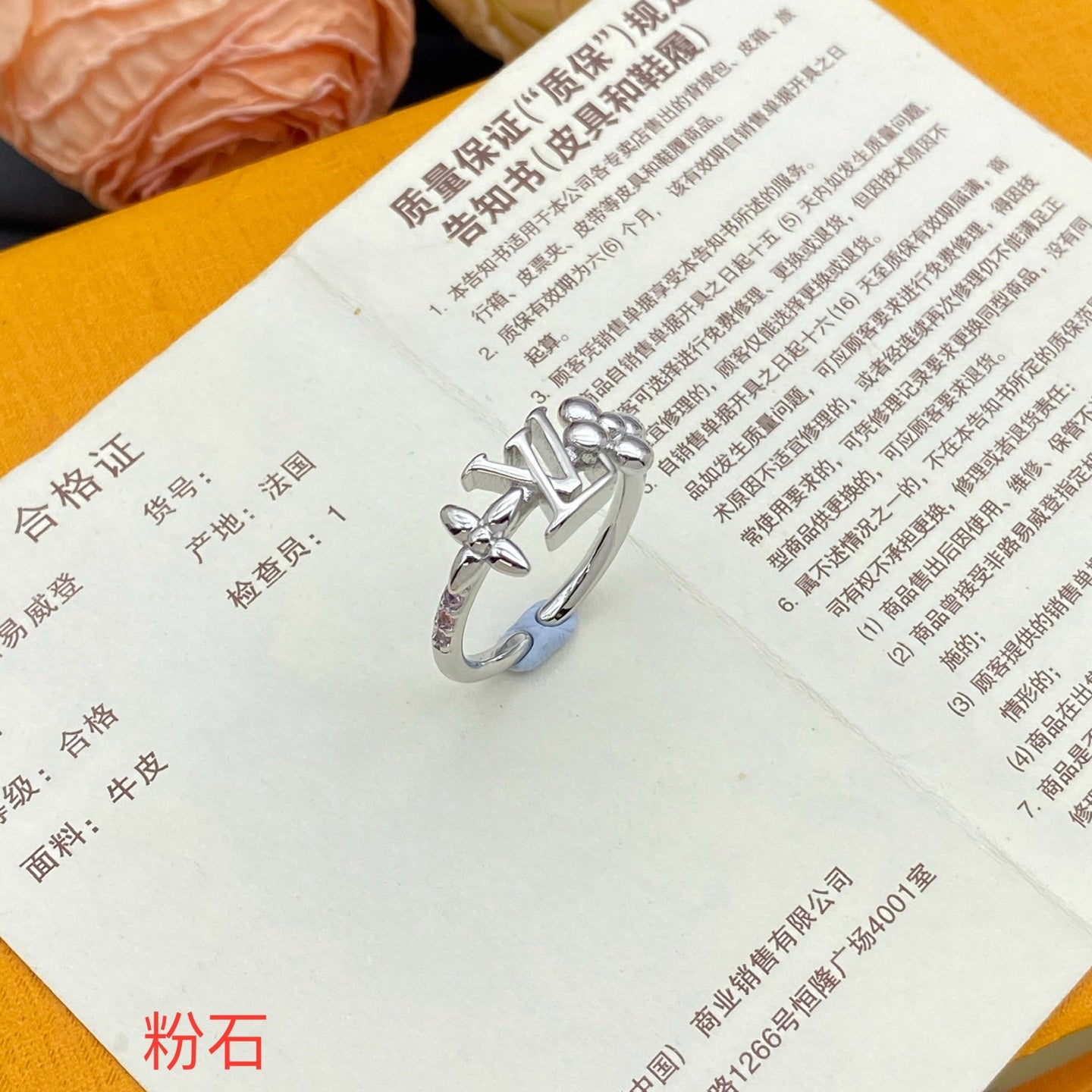 Monogram Floral Open Ring