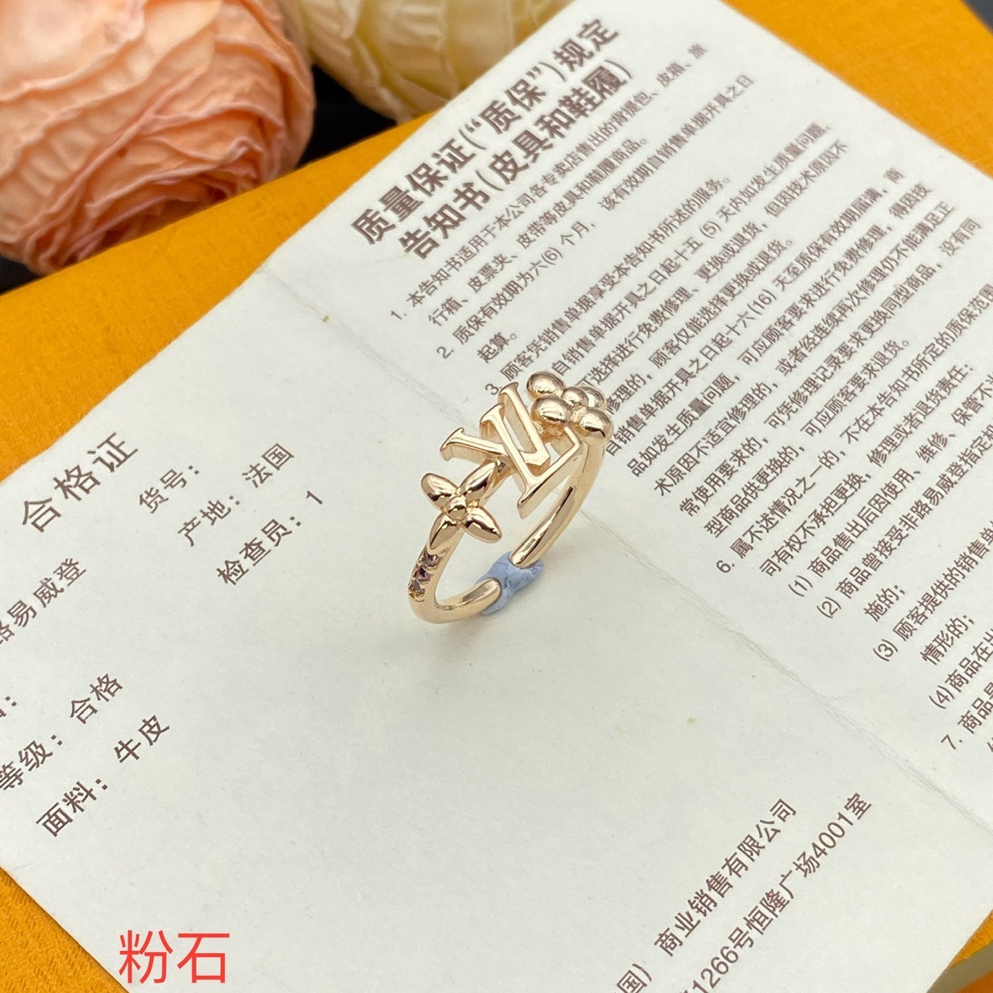 Monogram Floral Open Ring